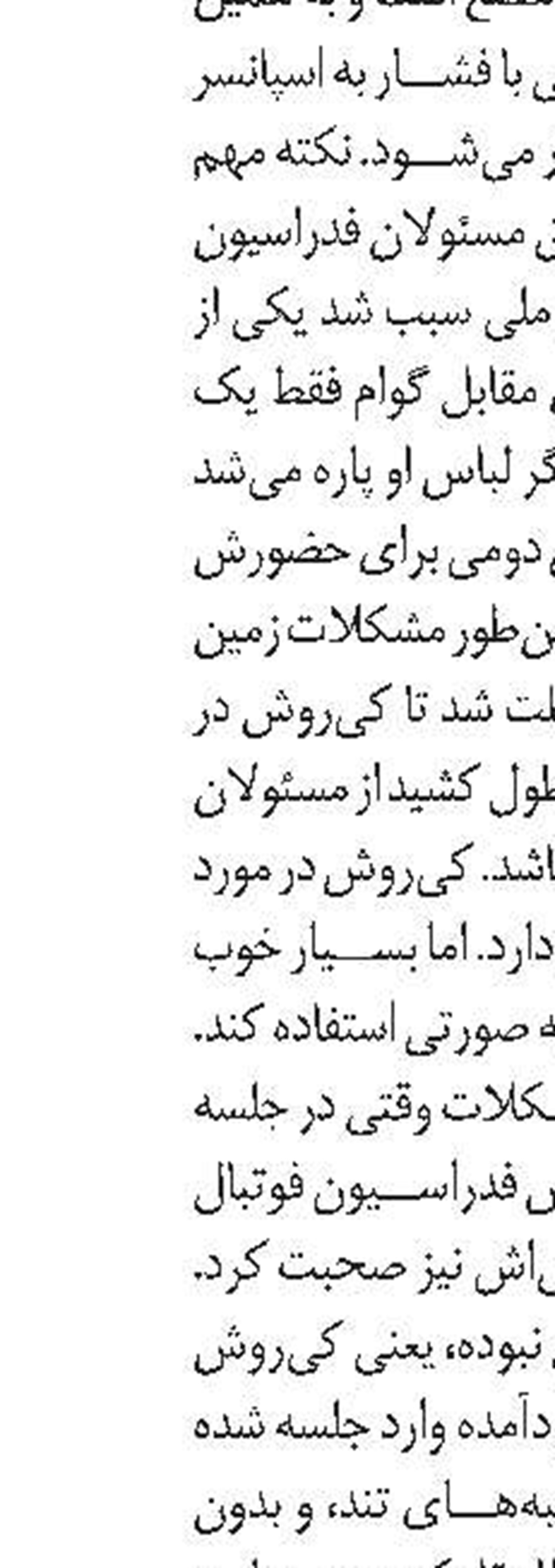   برنامه بازی‌ها 
