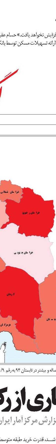 بیکاری جوانان راه‌حل دارد؟