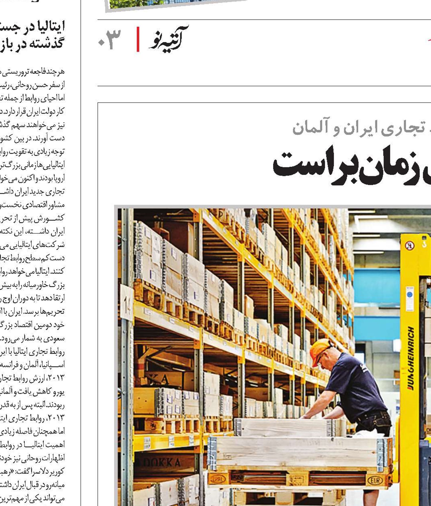 بازگشت شریک قدیمی زمان‌بر است
