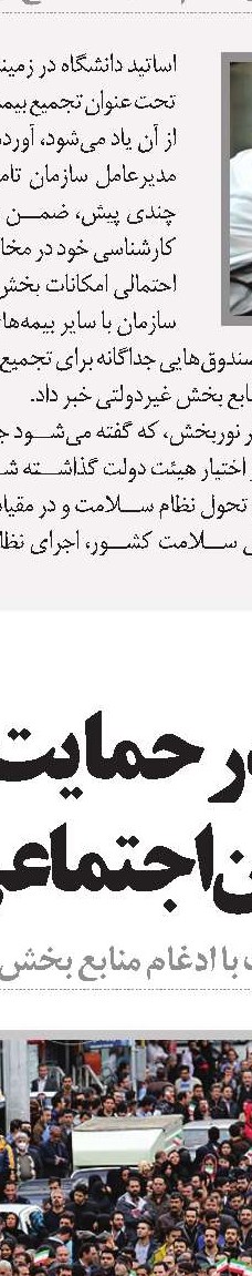 همه از حقوق و منافع کارگران دفاع می‌کنیم