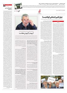 page
