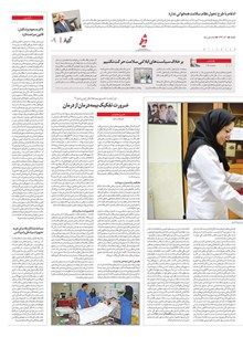 page