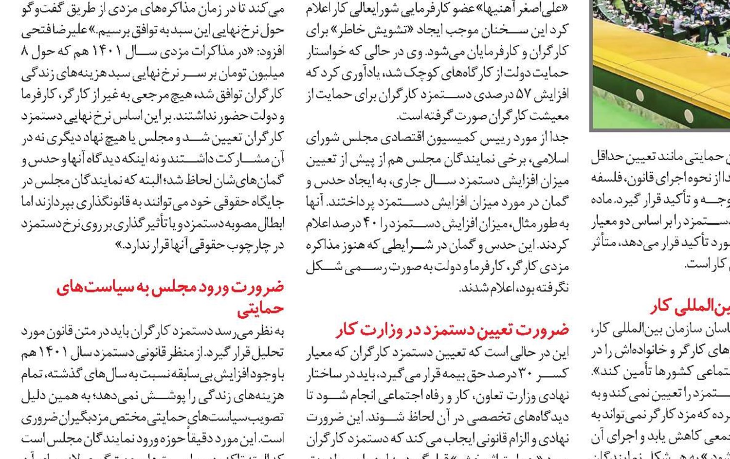 حوادث شغلی هزینه‌زا هستند