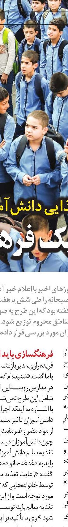  سياستگذاری در حوزه آسيب‌های اجتماعی 
