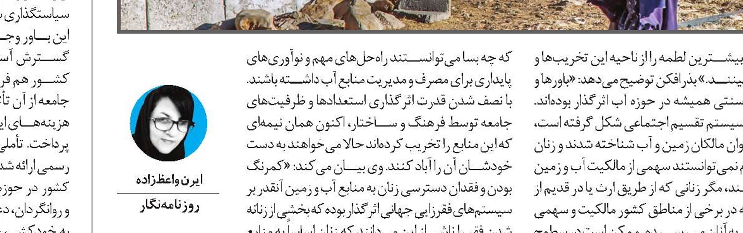 تهران و گیلان، پیرترین استان‌های کشور