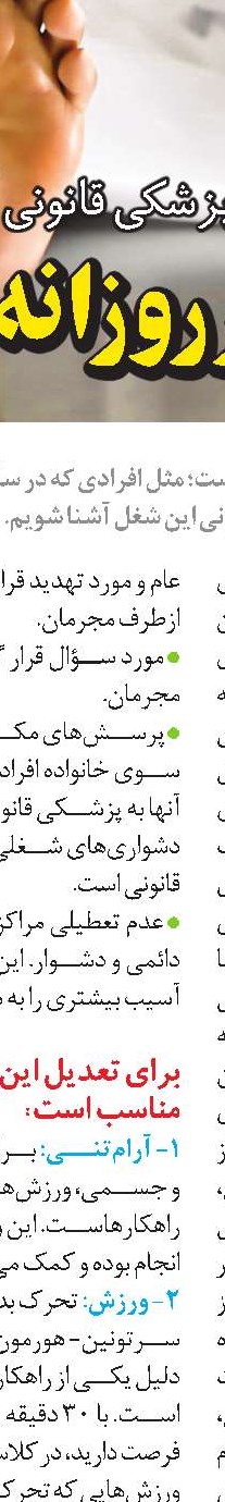 عنصر آرامش  قلب 