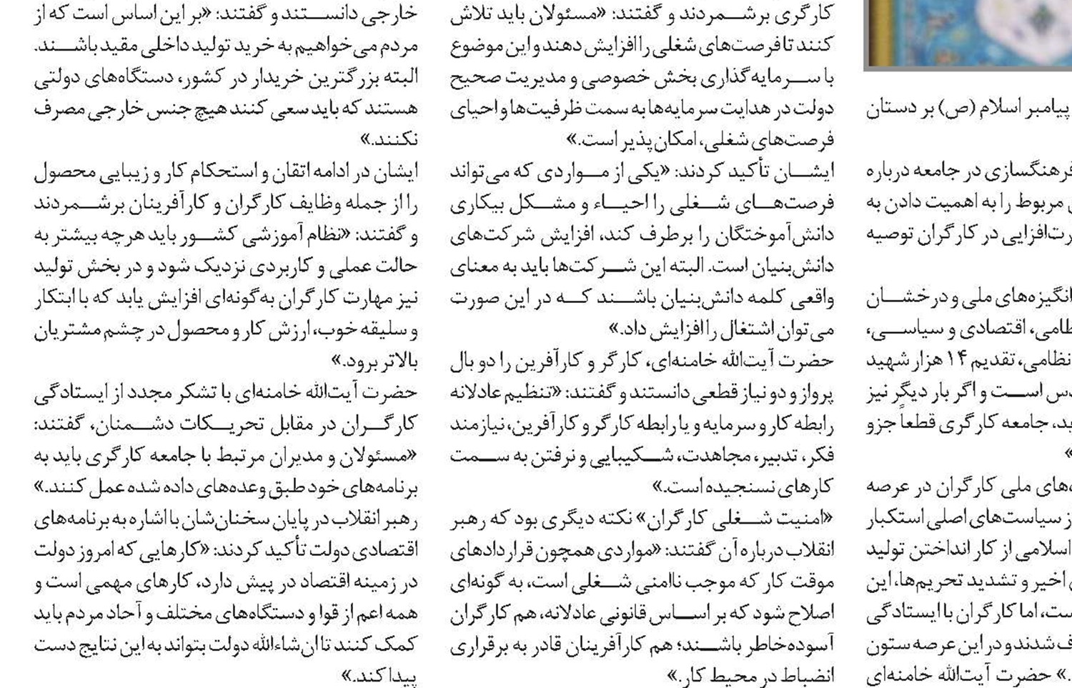 افزایش مستمری‌ها به محض تصویب دولت