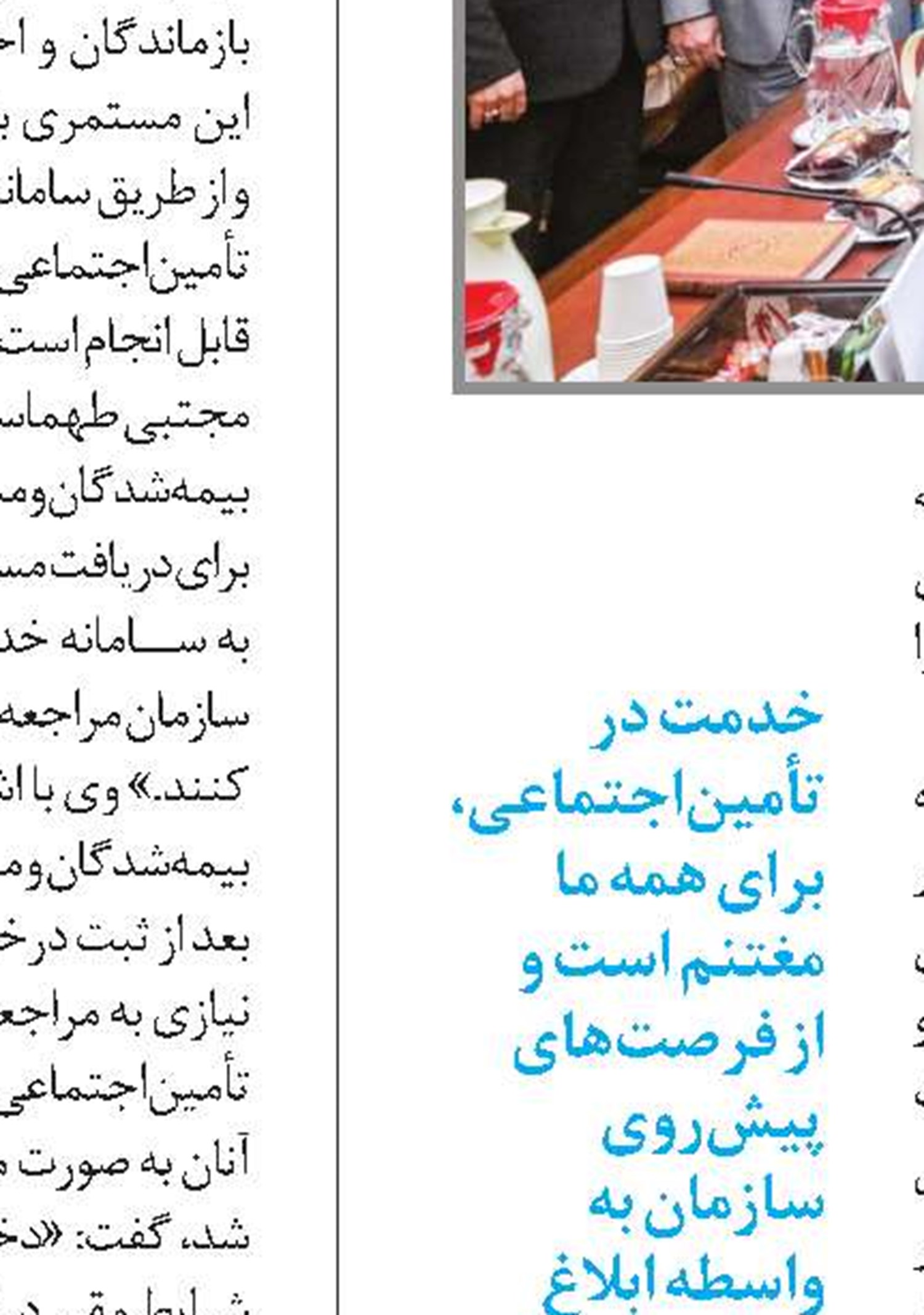 پیش‌بینی هزینه درمان در سال‌ 1401