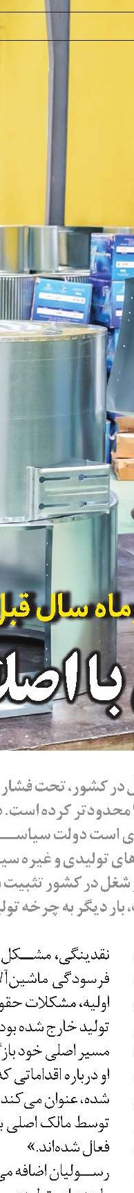 درمان مبتنی بر عدالت است