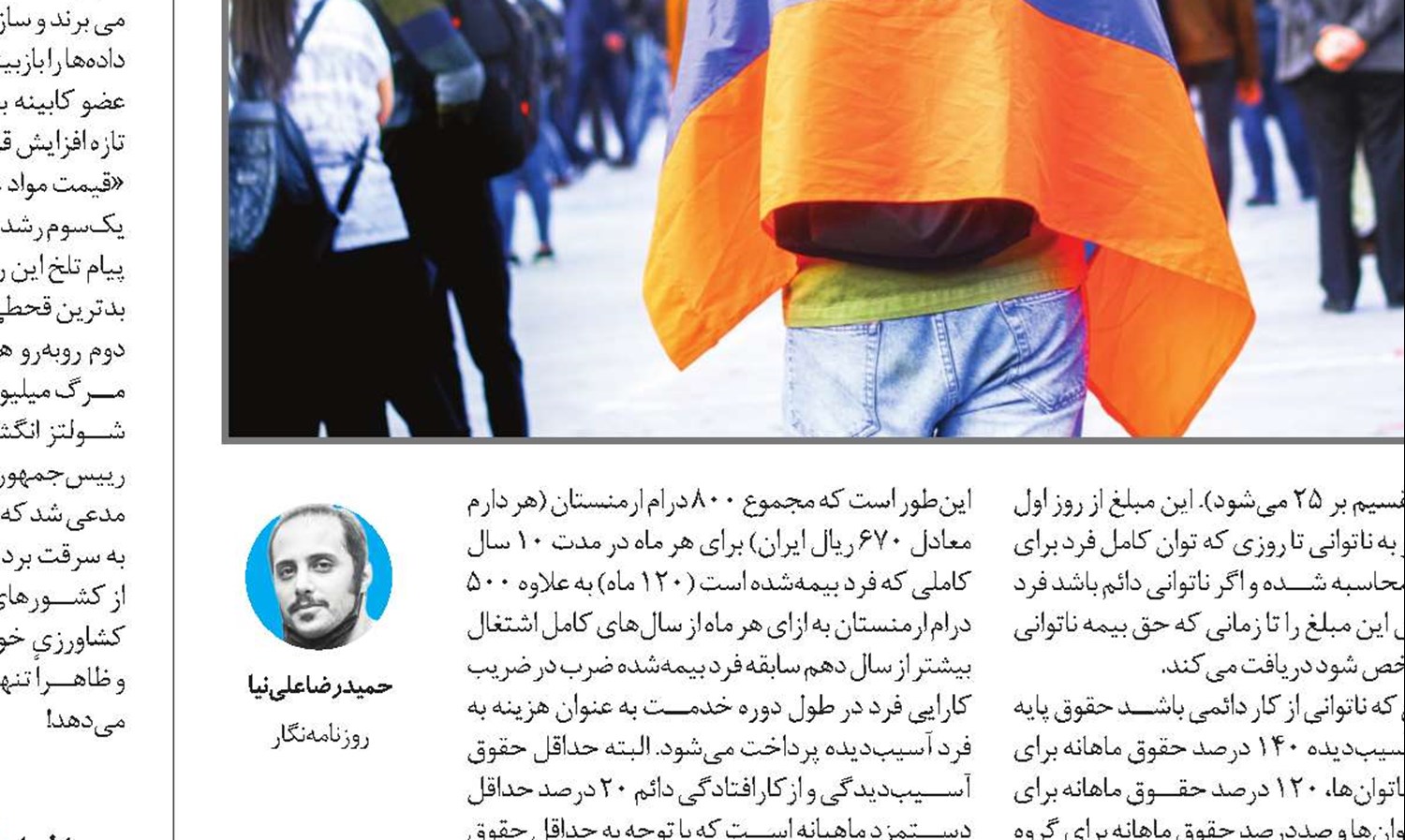 جهان در انتظار بحران نان