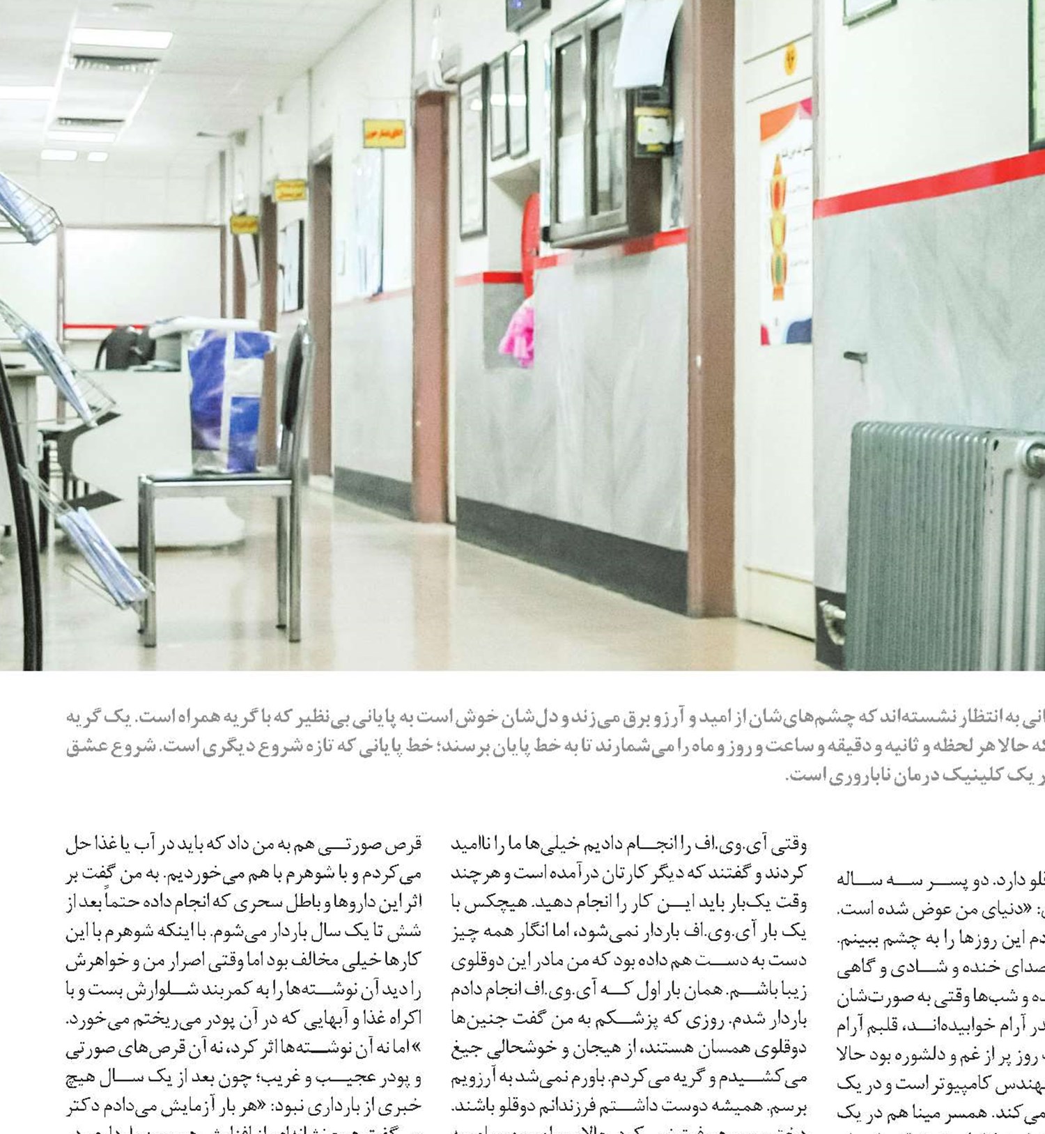 وقتی فرزند «دير» می‌آيد