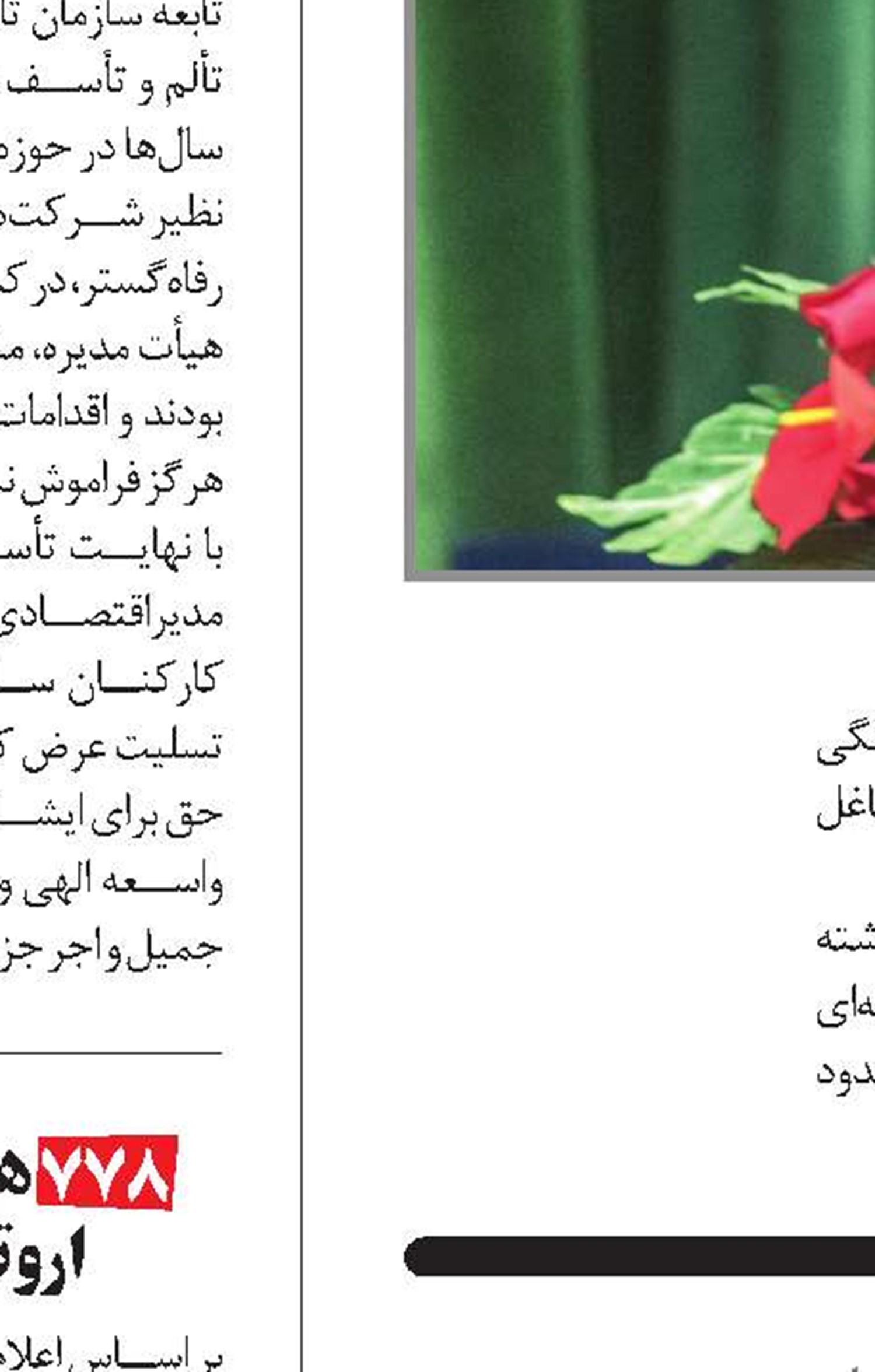 امسال یک میلیون فرصت شغلی ایجاد می‌شود