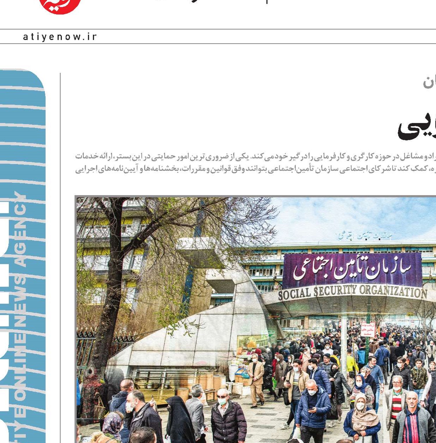 نحوه بهره‌مندی از بيمه دانشجويی