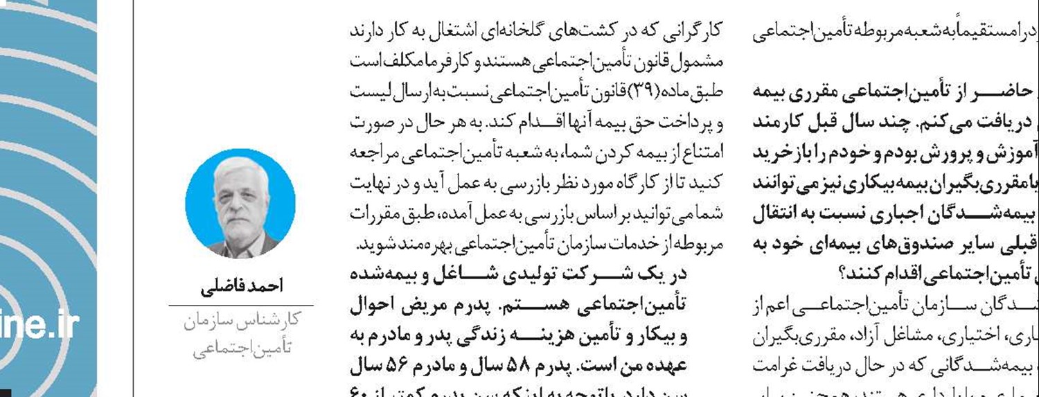 حمایت از بازنشستگان، بدون حمایت دولت‌ها
