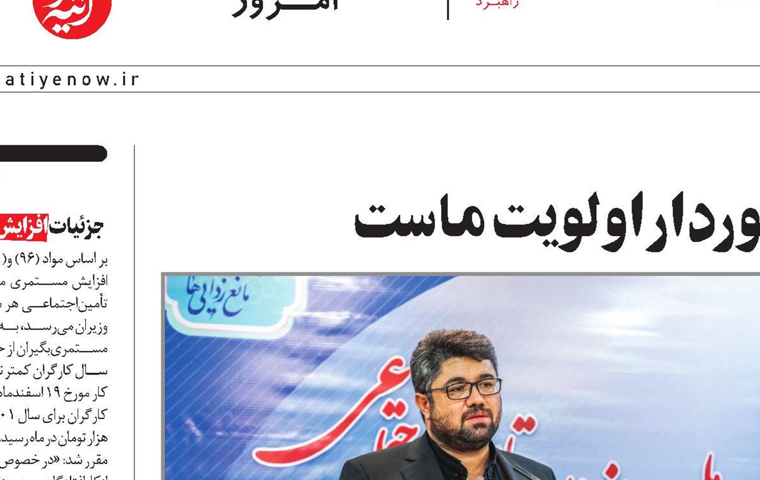 سرمايه‌گذاری در مناطق کم‌برخوردار اولويت ماست