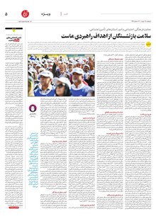 page