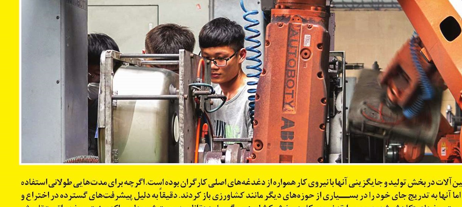 اینجا کارگران تعطیلی ندارند!