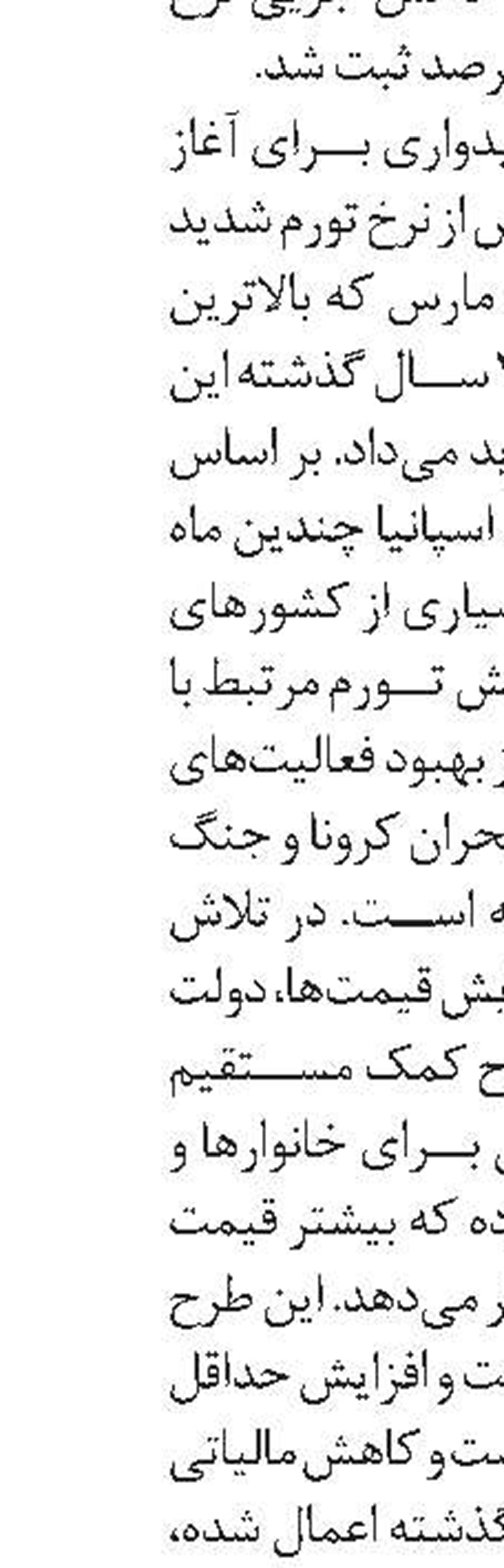  اخراج 1000 کارمند بی‌بی‌سی