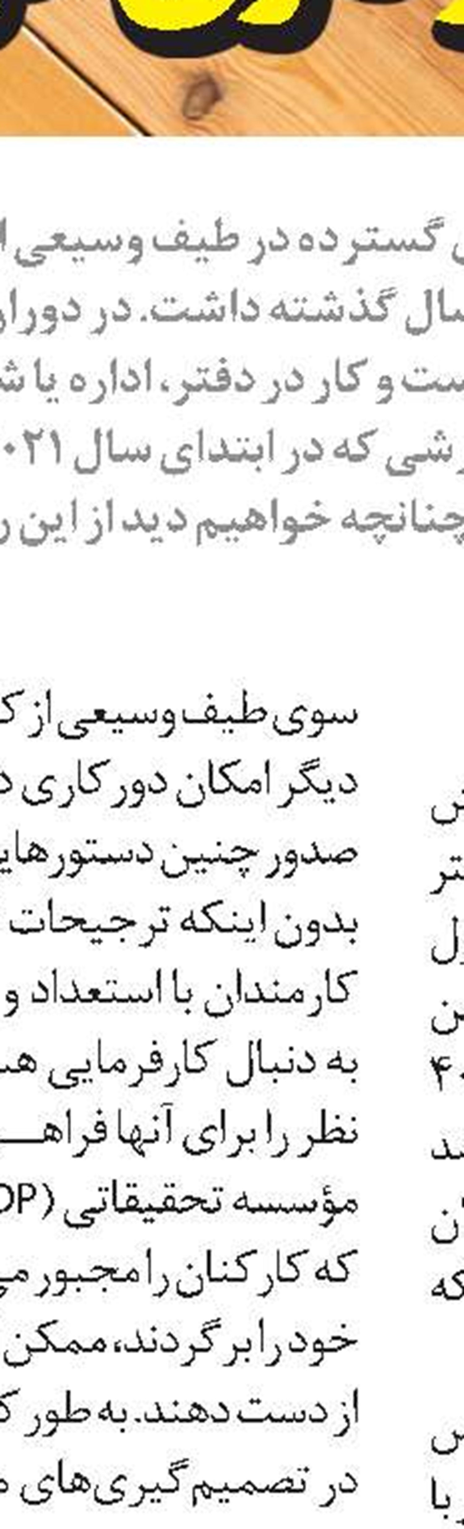 نرخ بيکاری کانادا  رکورد زد