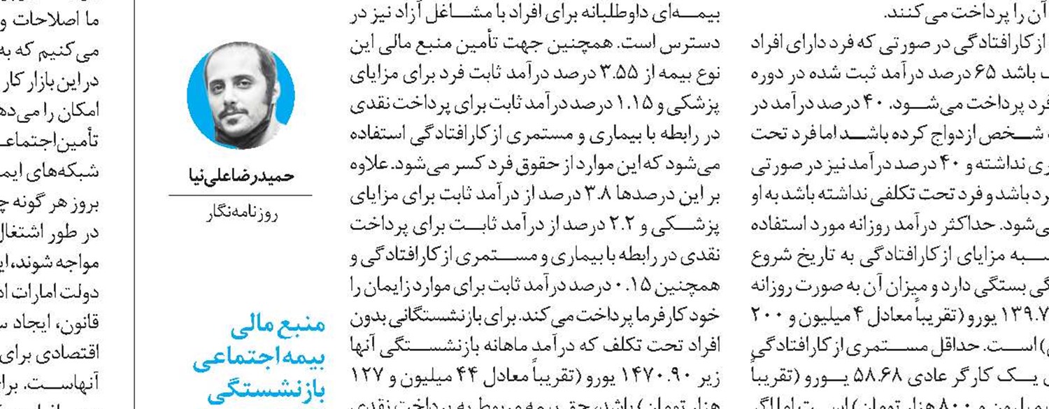 عملکرد مالی طالبان مثبت است!