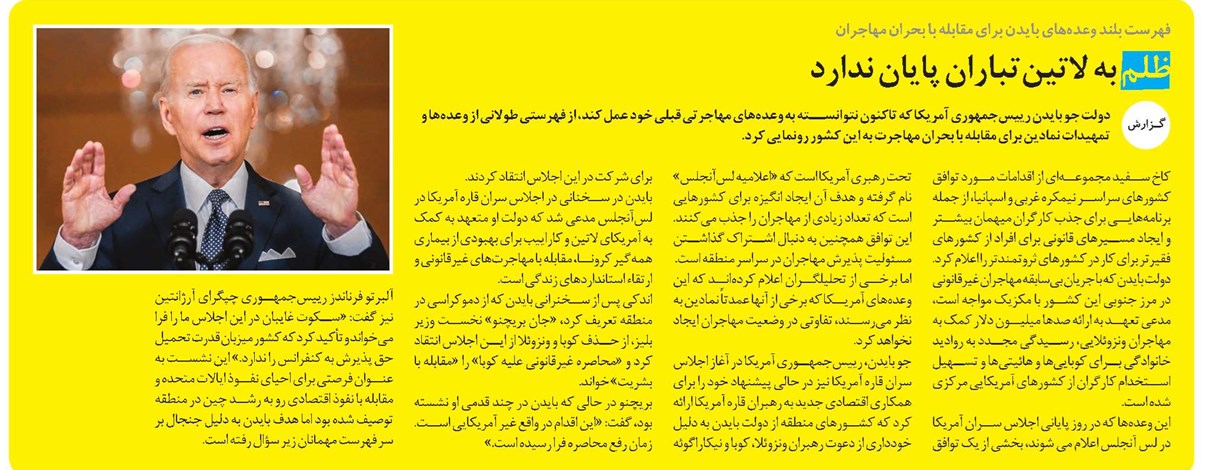 عملکرد مالی طالبان مثبت است!