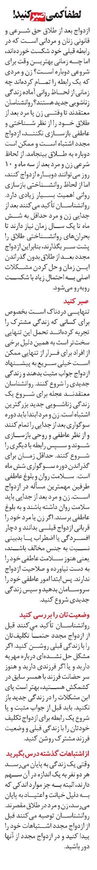 لطفاً کمی صبر کنيد!