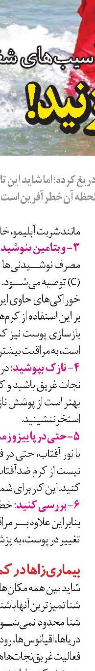 افسرده‌ها، نشخوار فکری می‌کنند!