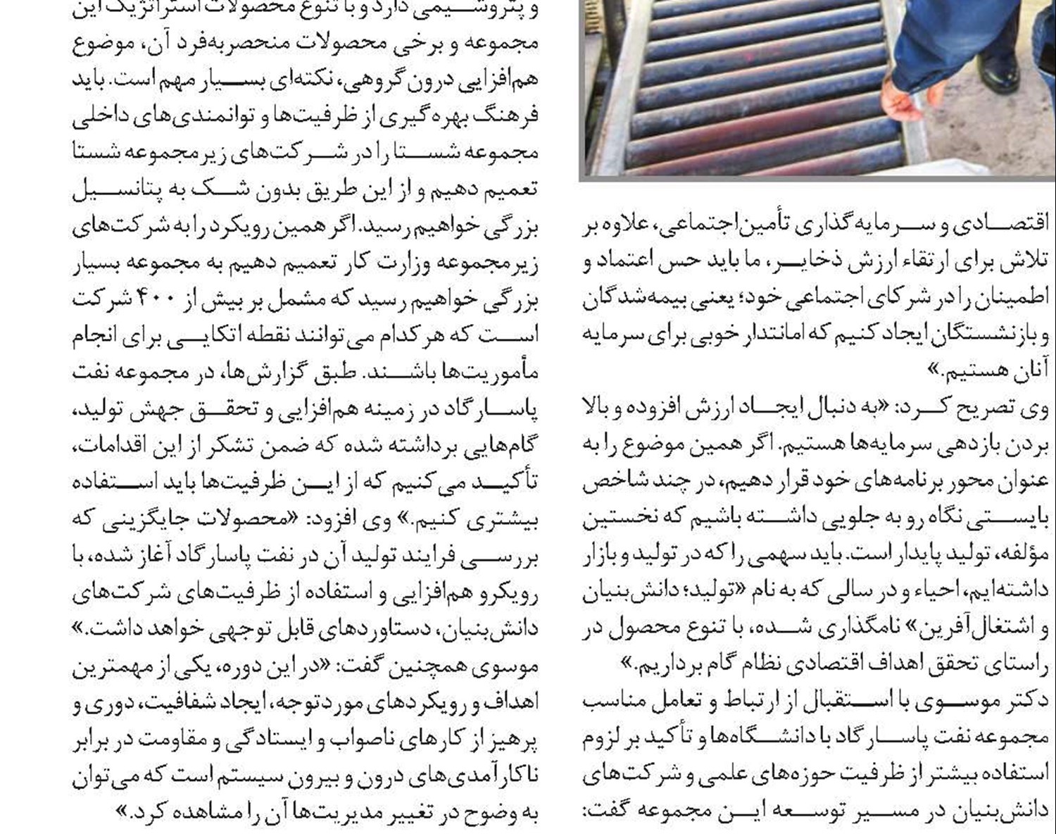 افزایش کمک‌هزینه‌های جنبی بازنشستگان 