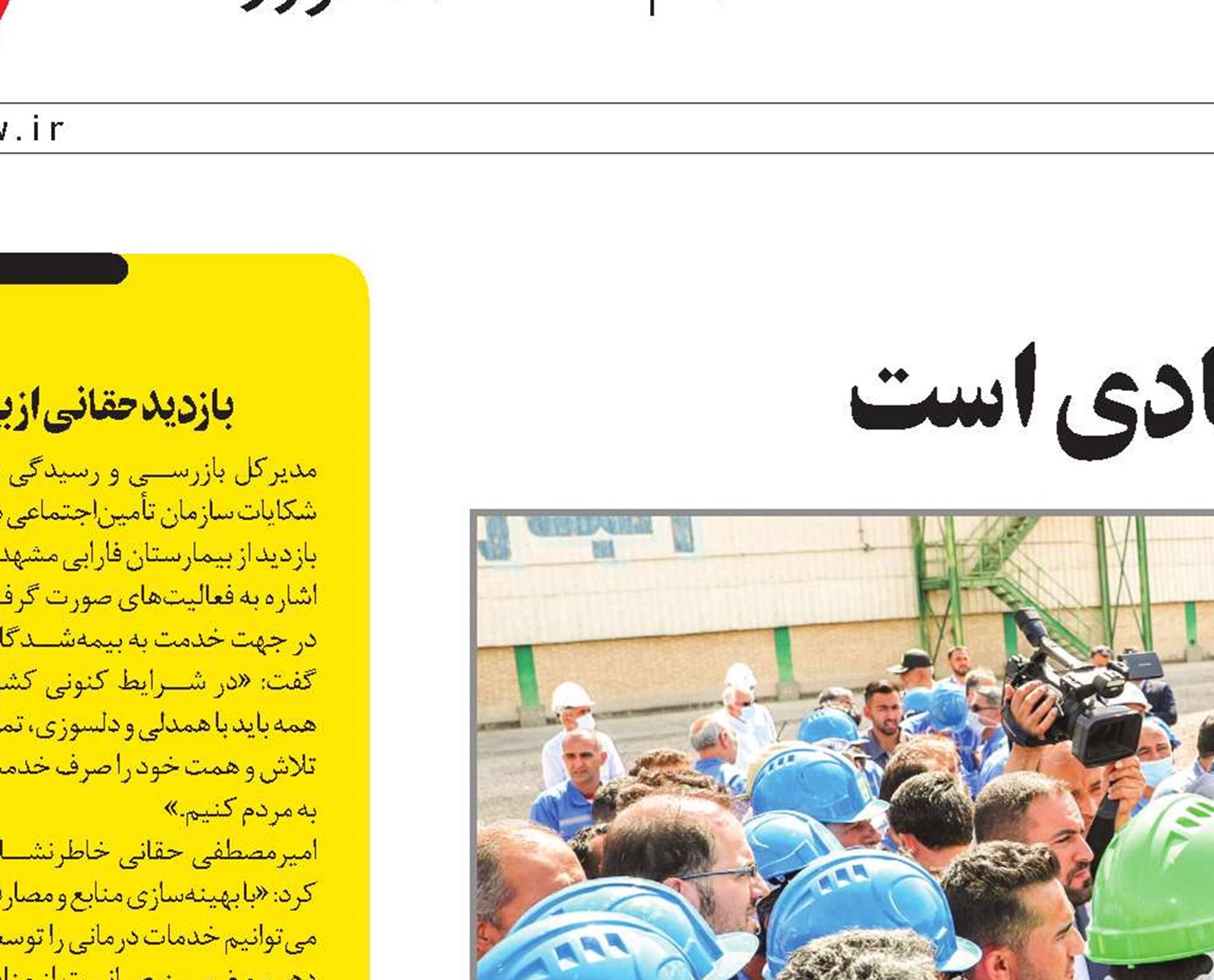 قدرت ملی در گرو استقلال اقتصادی است