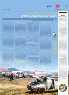 page