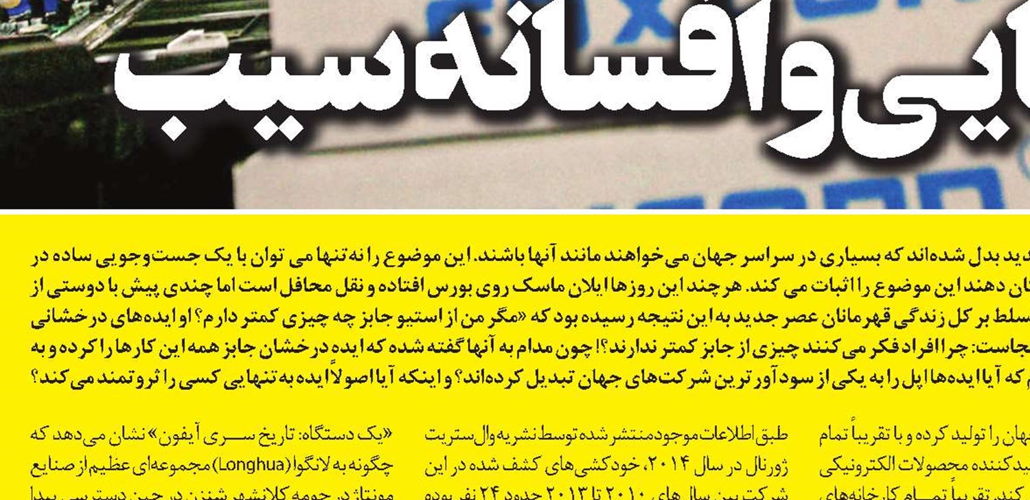 آمار خودکشی در انگلیس بالاست