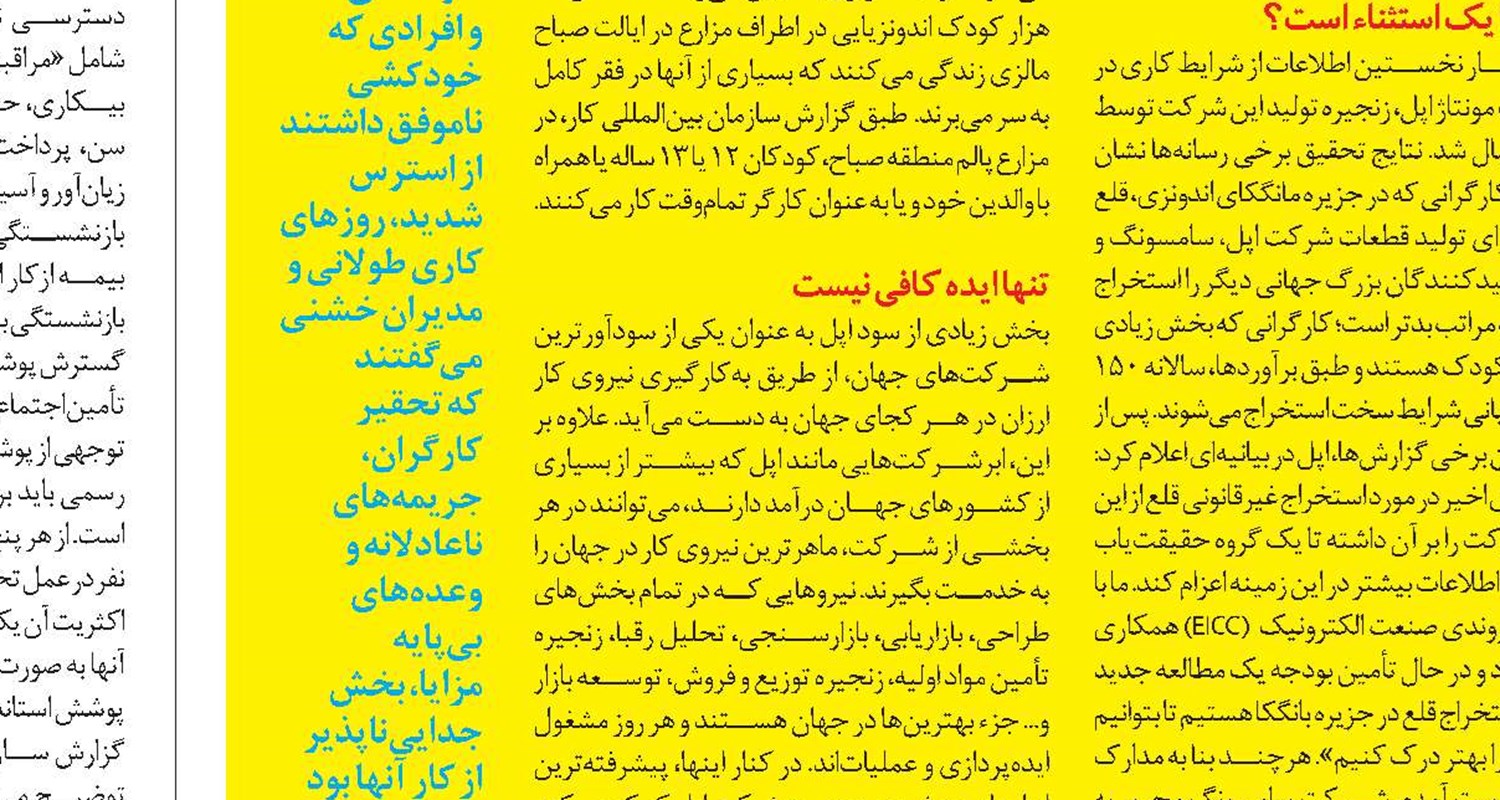 آمریکا در لبه پرتگاه اقتصادی است