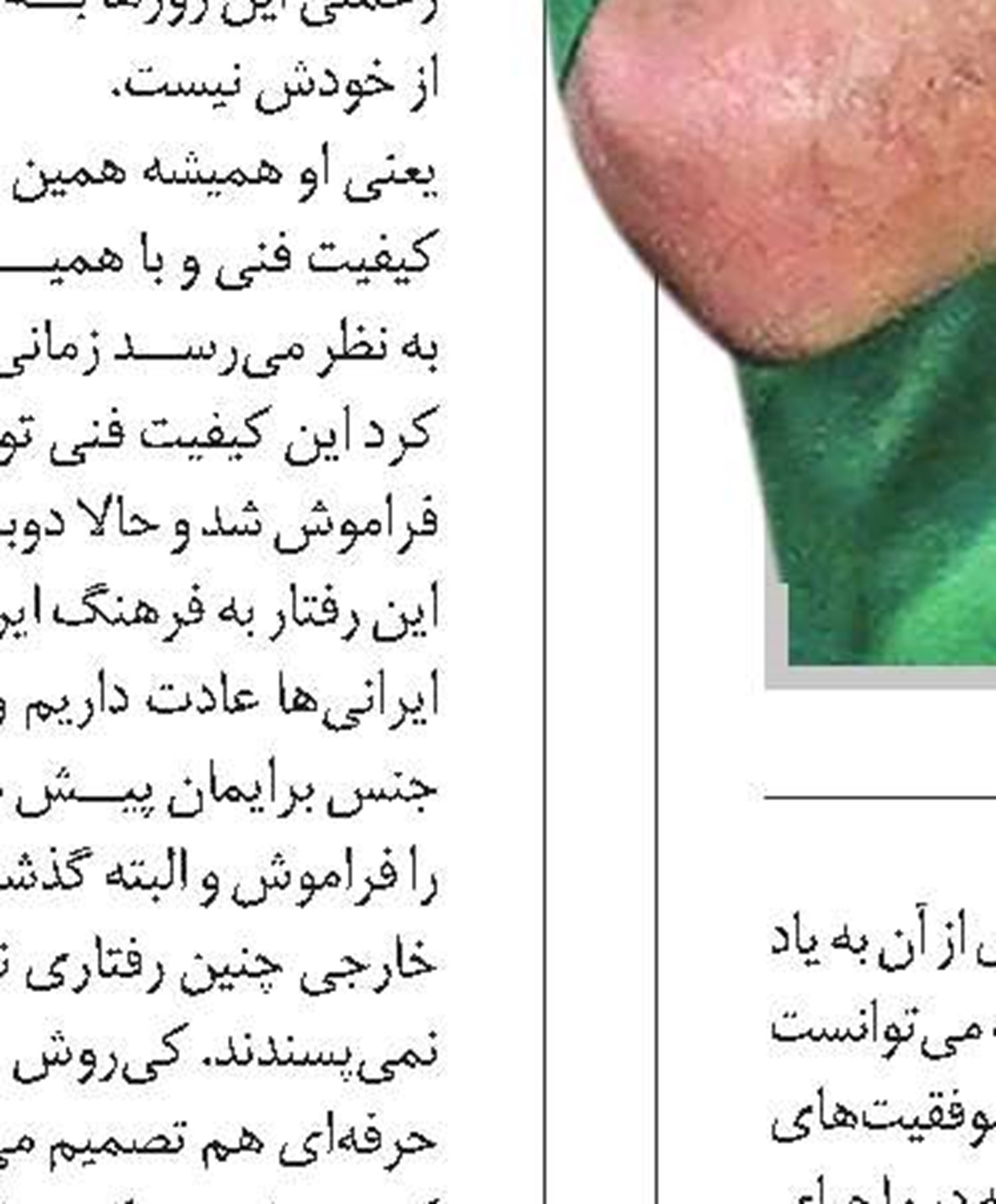  عکس نوشت