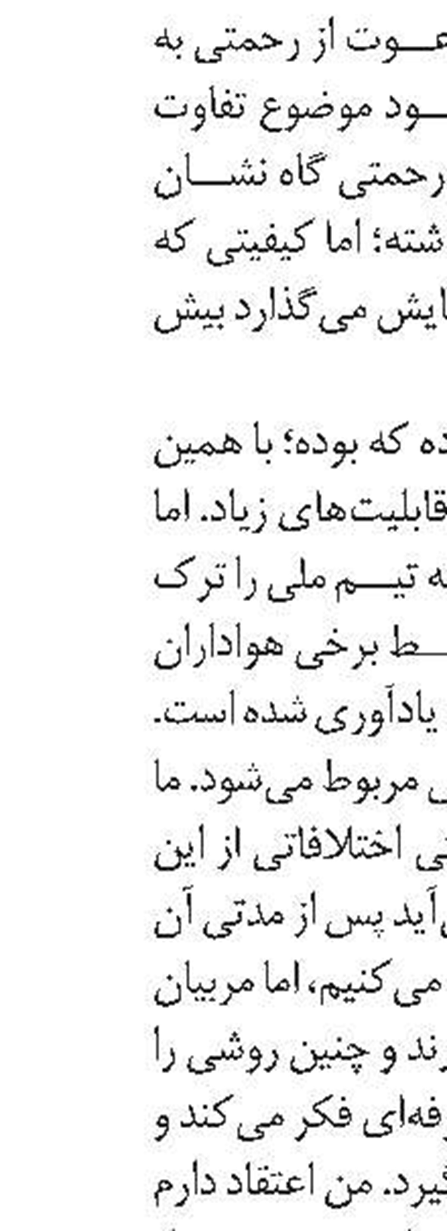   برنامه بازی‌ها 