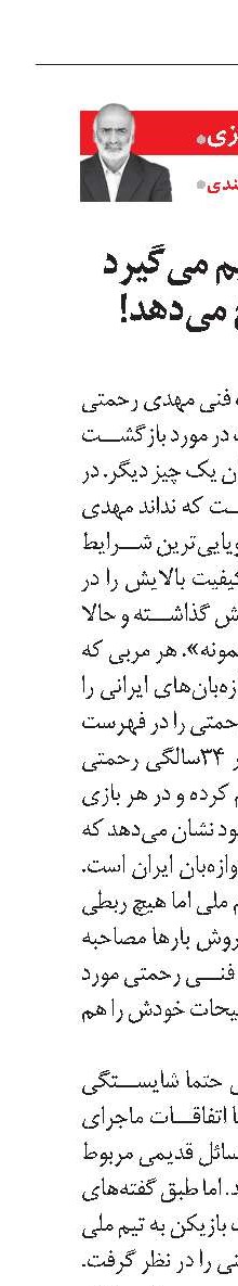 کی‌روش تصمیم می‌گیرد کی‌روش پاسخ می‌دهد!