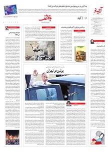 page