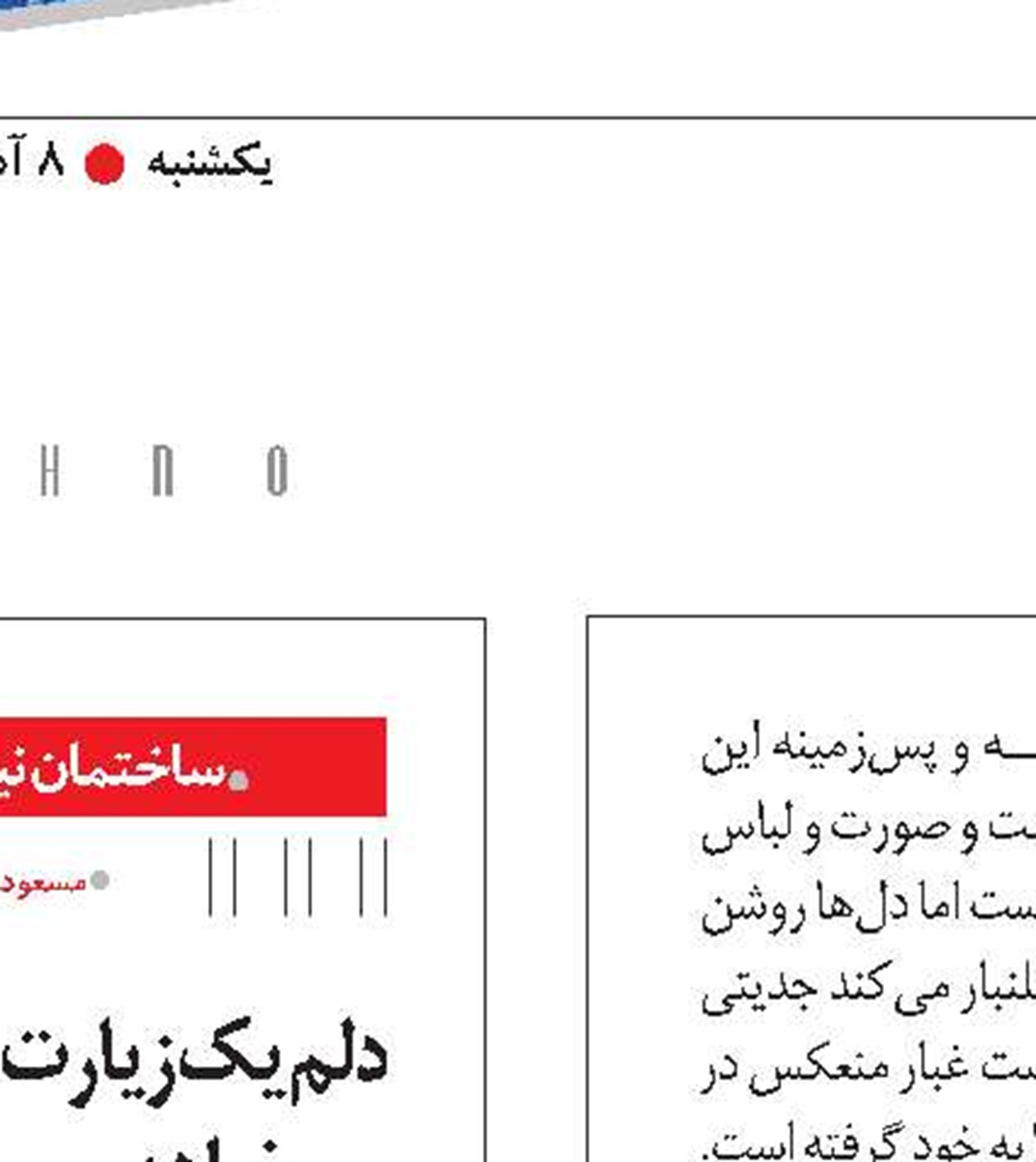  عکس نوشت 