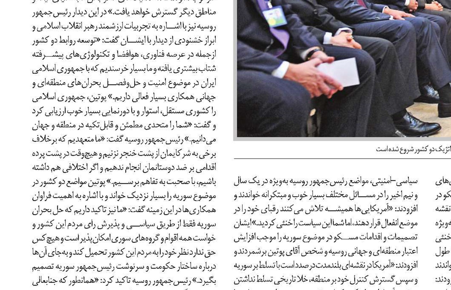 ایران قطب اول تامین گاز جهان می‌شود