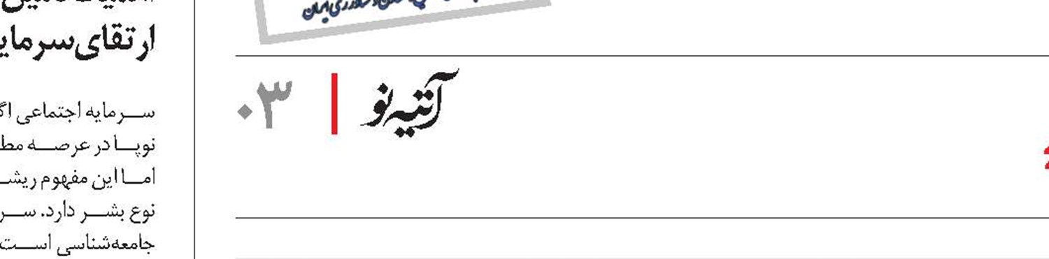 بسته پایه خدمات درمانی باید برای همه شهروندان یکسان باشد