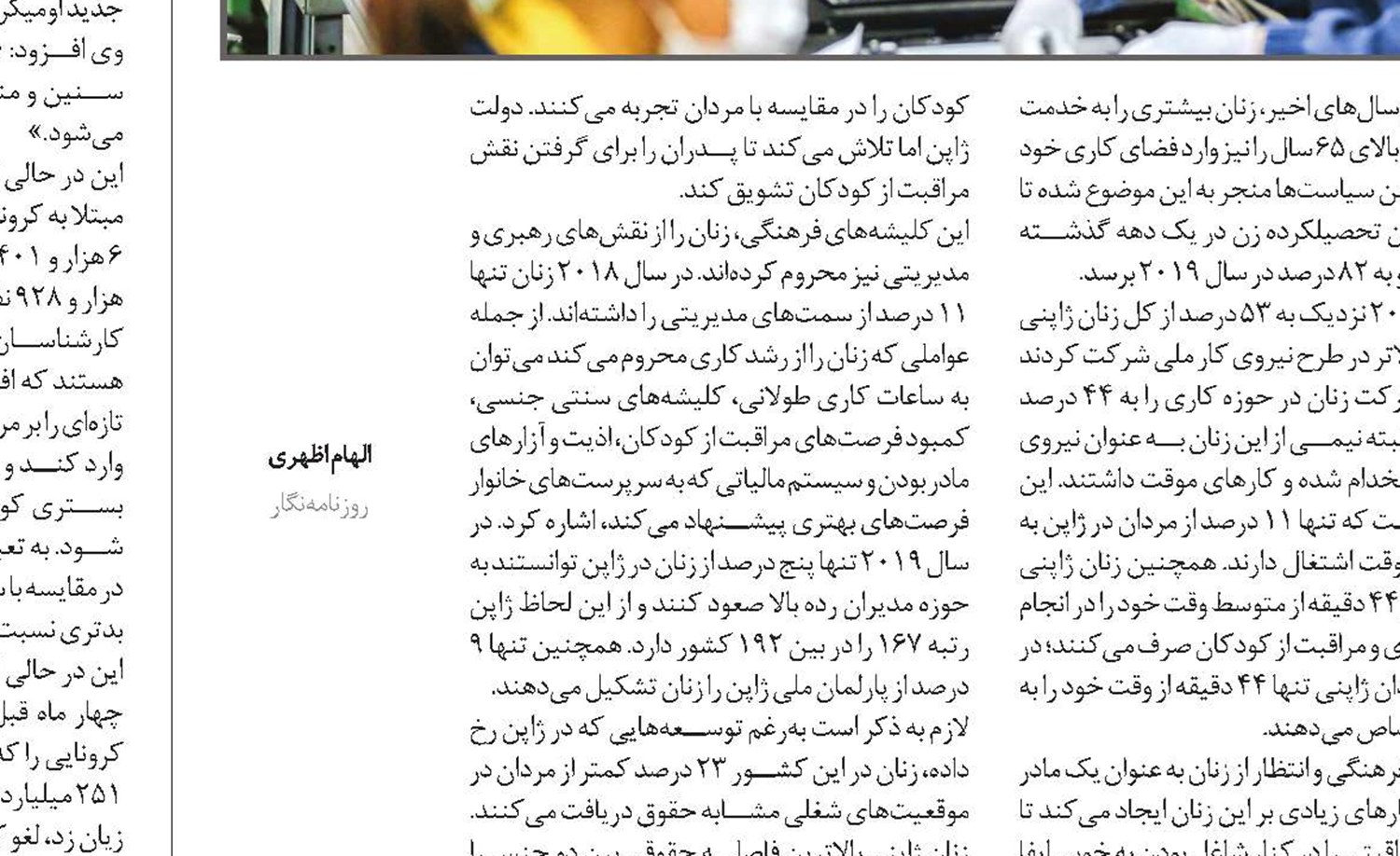 رکورد تورمی فراگیر در انتظار جهان