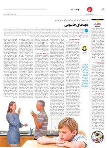 page