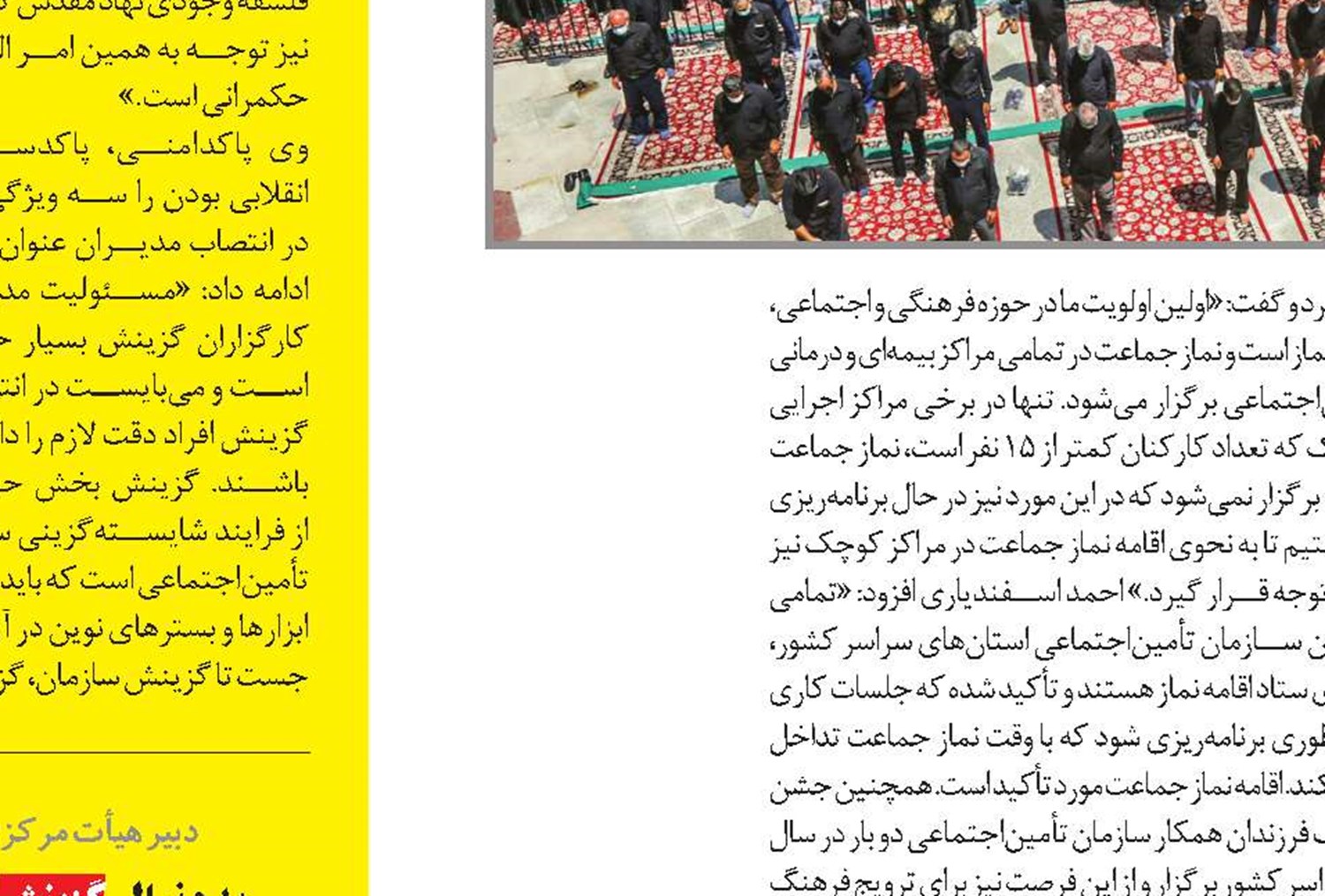 مناطق کمتر برخوردار اولویت طرح‌های توسعه ای است