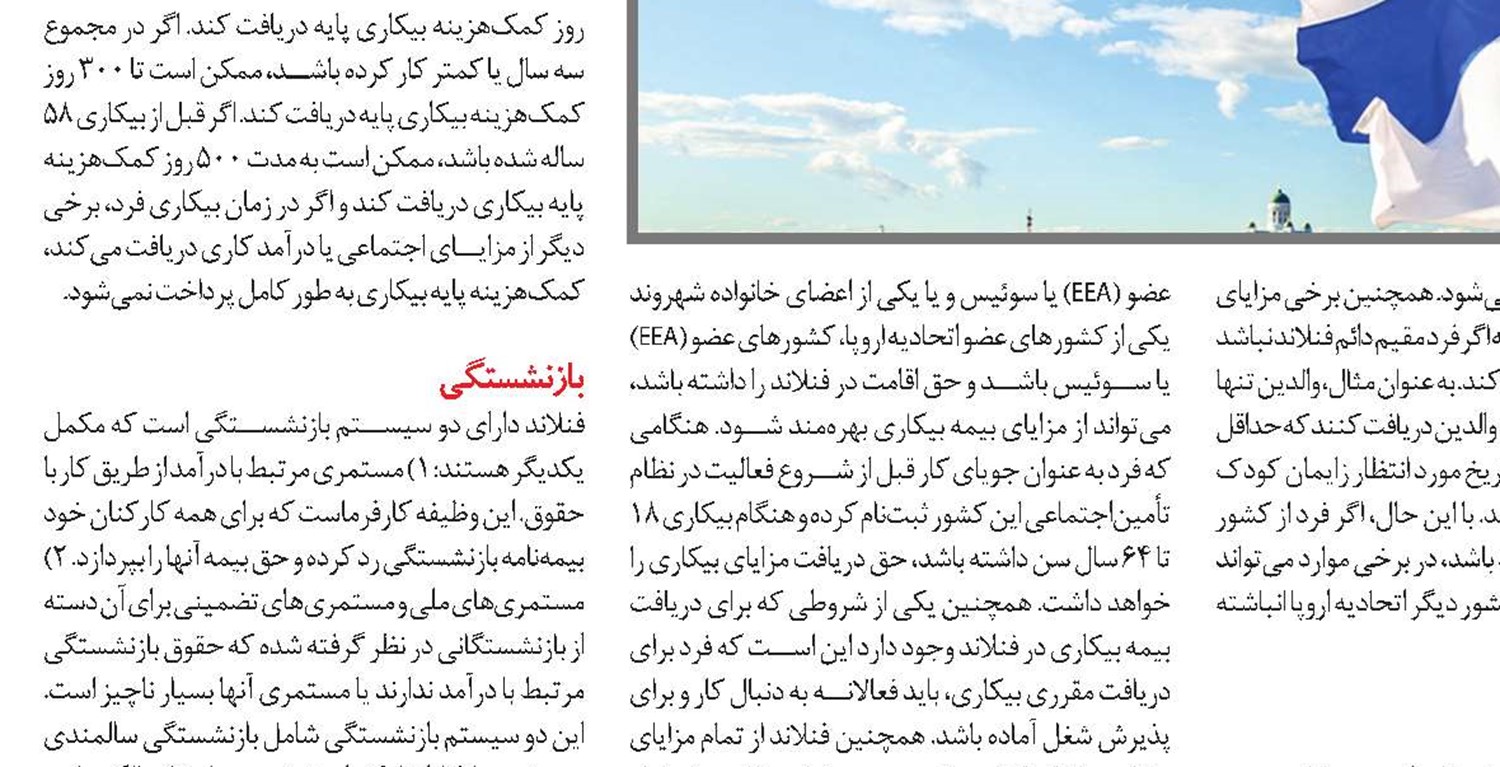 آیا باید نگران انقلاب روباتیک بود؟
