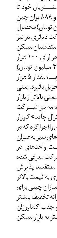 کمترين ارزش يورو  در ۲۰ سال گذشته