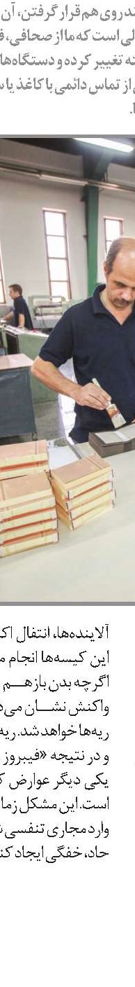  اين پلاستيک، تبديل به قند می‌شود