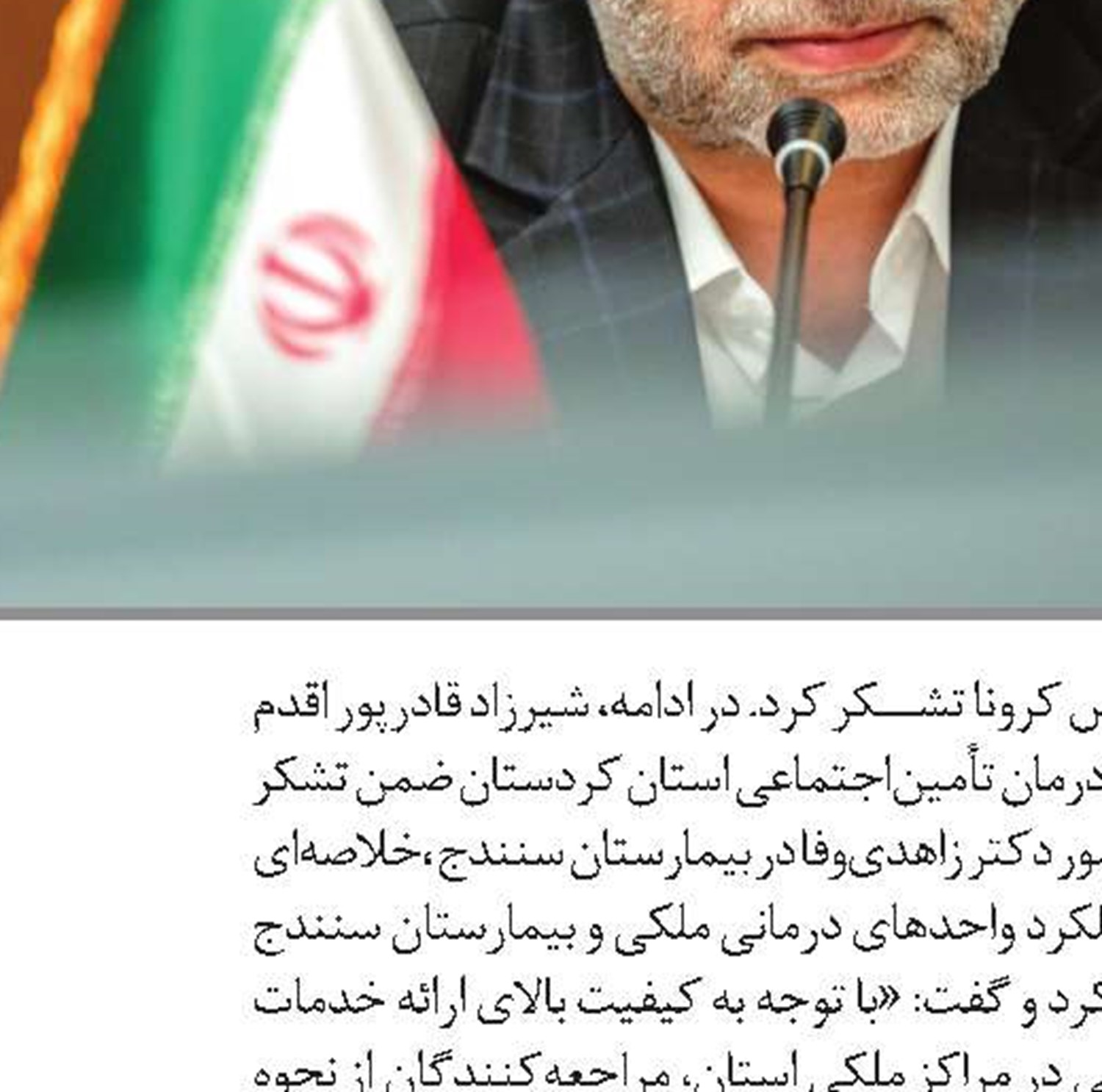 مبلغ وام بازنشستگان  به 12 میلیون تومان رسید