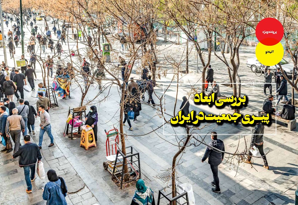 روزنامه تاریخ ۲۰ تیر ۱۴۰۱