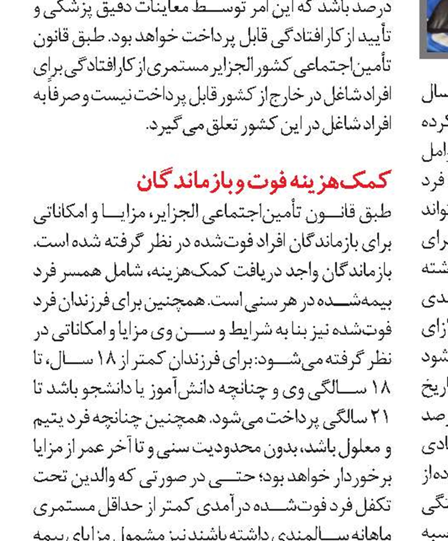 راه‌اندازی کارخانه‌های زغال‌سنگ در آلمان 