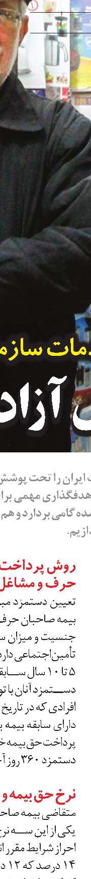 تسويه بدهی، مبارزه با...