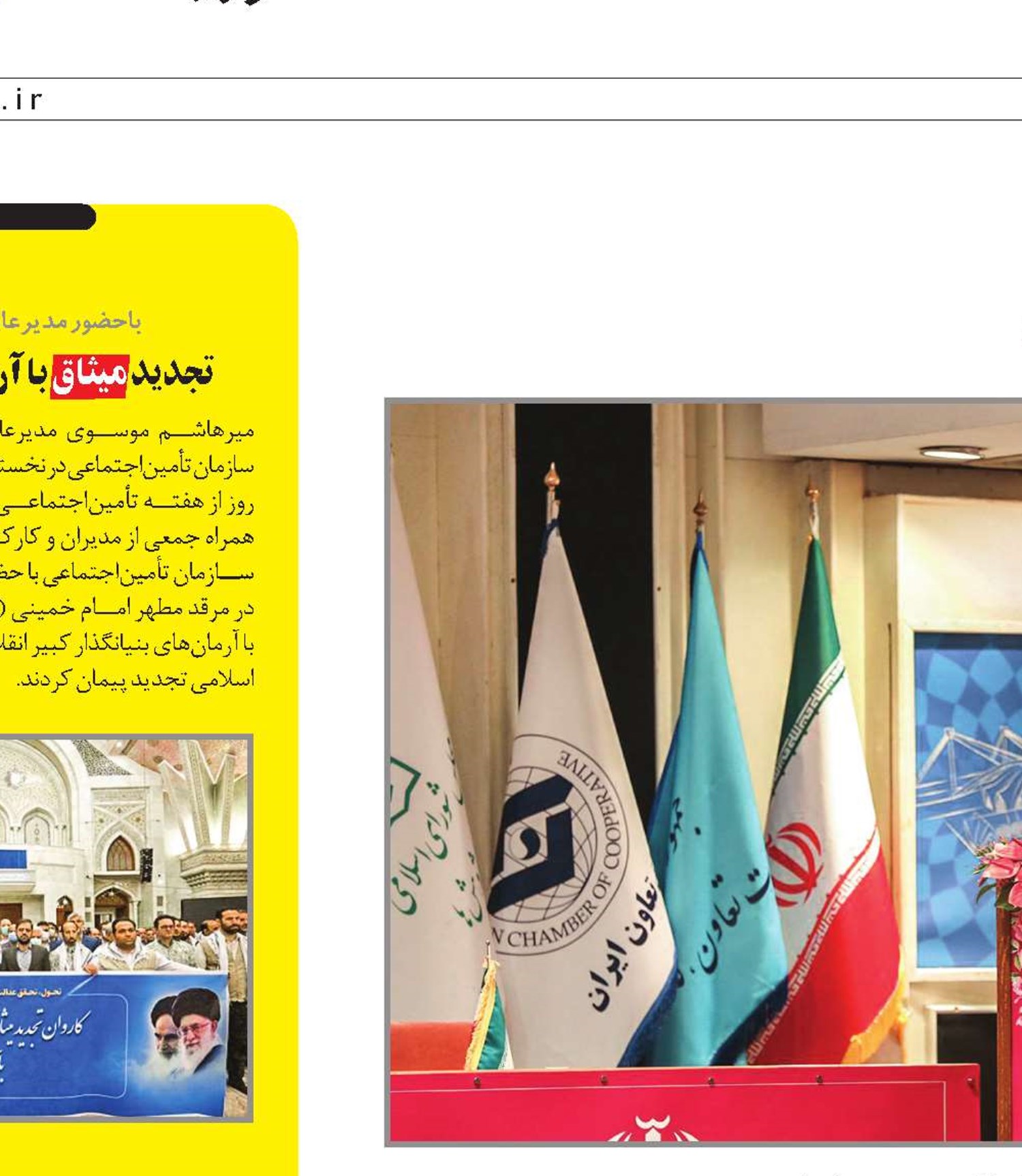  بخش تعاون  کارنامه قابل قبولی دارد